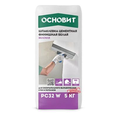 Шпаклевка цементная суперфинишная белая ОСНОВИТ БЕЛСИЛК PC32 W 5 кг