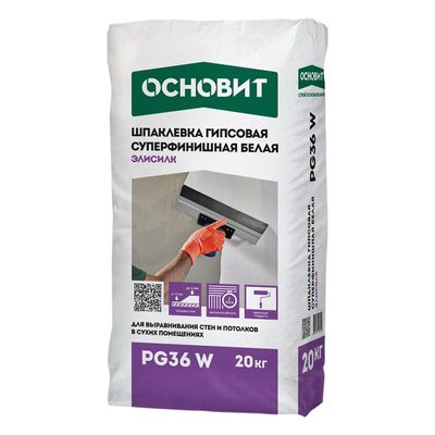 Шпаклевка гипсовая суперфинишная белая ОСНОВИТ ЭЛИСИЛК PG36 W 20 кг