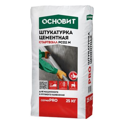 Штукатурка цементная ОСНОВИТ PRO 25 кг