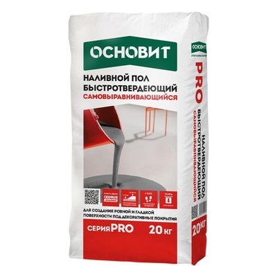 Наливной пол быстротвердеющий ОСНОВИТ PRO 20 кг
