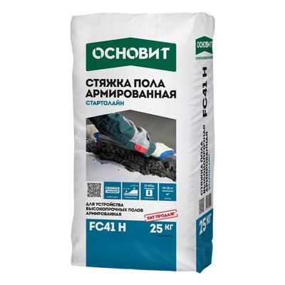 Стяжка высокопрочная ОСНОВИТ СТАРТОЛАЙН FC41 H 25 кг
