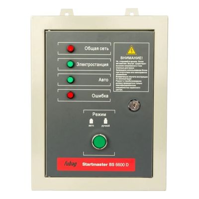 Двухрежимный блок автоматики Startmaster BS 6600 D (400V) для бензиновых станций BS 6600 DA ES BS