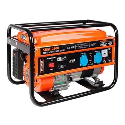Генератор PATRIOT Max Power SRGE 2500