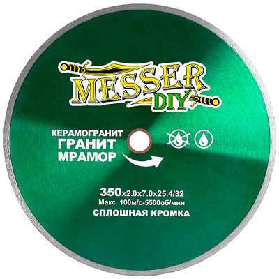 Универсальные алмазные диски