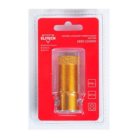 Алмазные коронки М22
