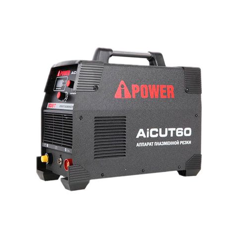 Плазморезы A-iPower