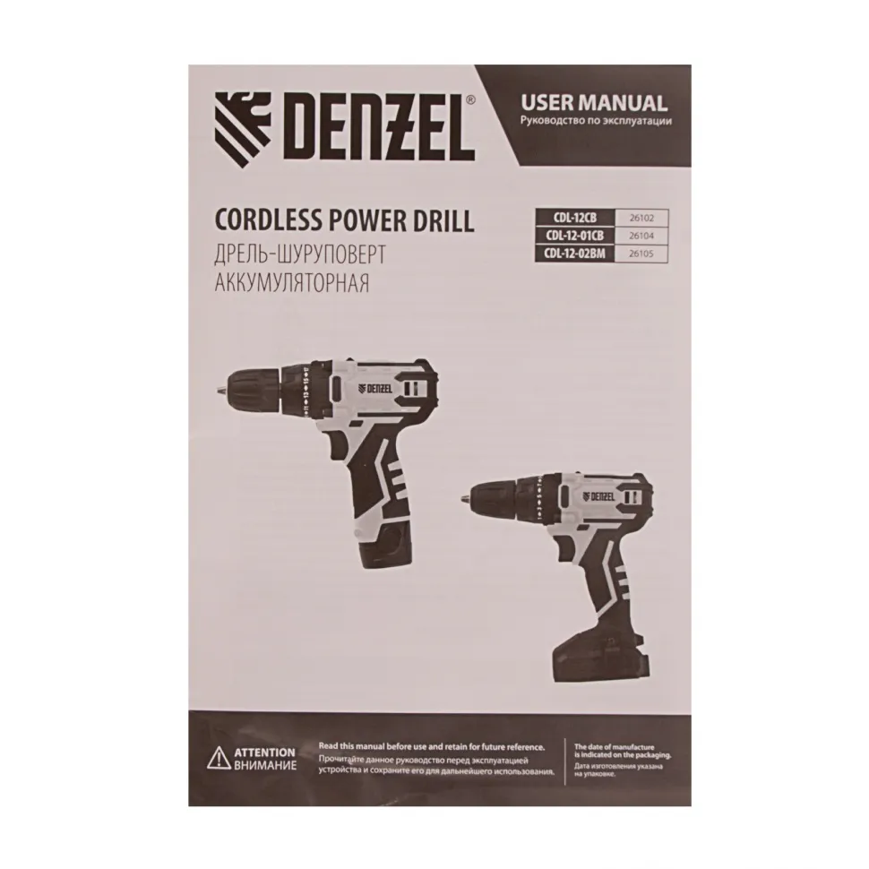 Дрель-шуруповерт аккумуляторная Denzel CDL-12-01CB, Li-Ion, 12 В, 1 акк. - фото 8