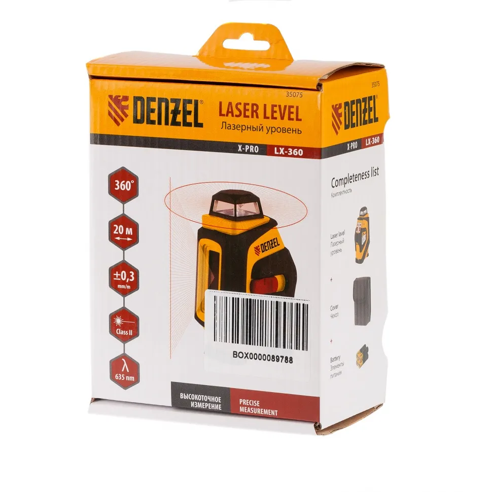 Уровень лазерный Denzel LX360, 20 м, ± 0,3 мм/1 м, горизонтальная и вертикальная плоскости, 360 град - фото 4