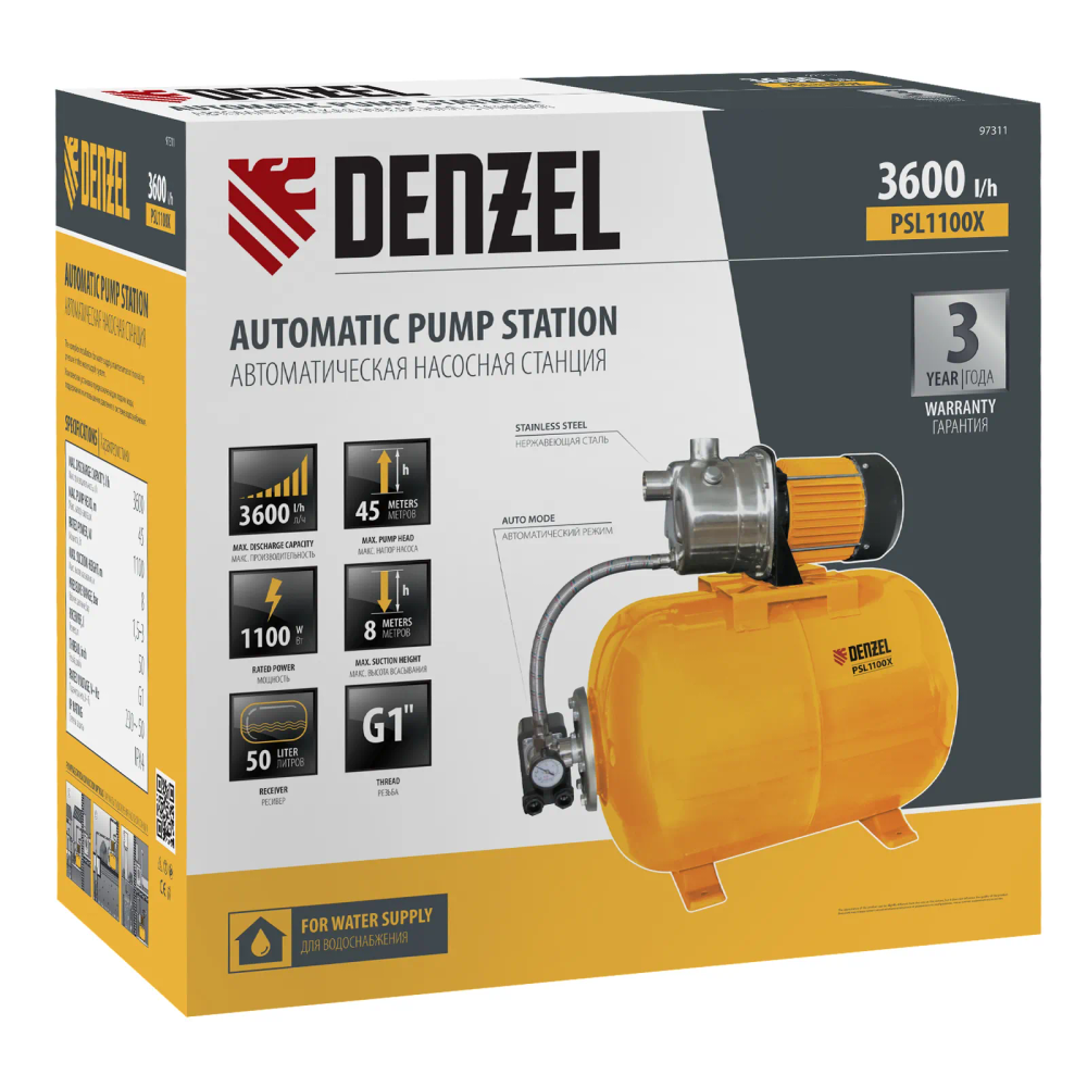 Насосная станция Denzel PSL1100X - фото 15