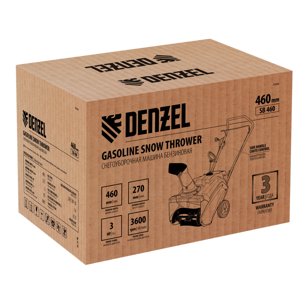 Бензиновый снегоуборщик Denzel SB 460, 99cc, ручной старт - фото 19
