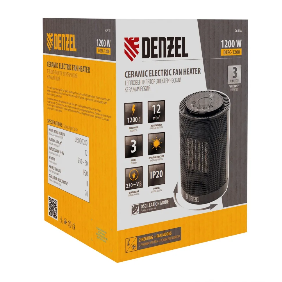 Тепловентилятор электрический керамический Denzel DTFC-1200, 3 режима, вентилятор - фото 9