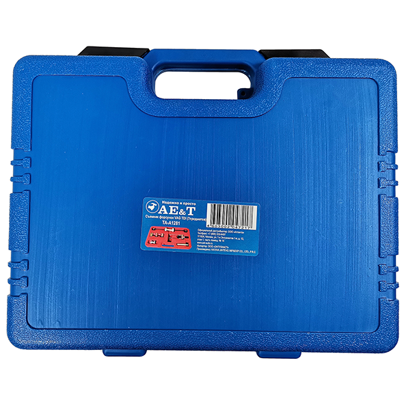 Съемник форсунок VAG TDI (7 пр.) арт. TA-A1281 - фото 5