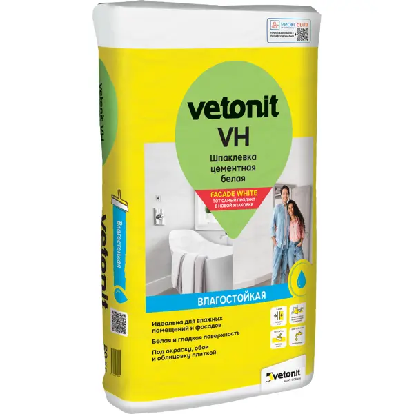 Шпаклевка цементная влагостойкая Vetonit VH 20 кг - фото 1