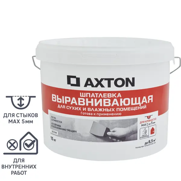 Шпаклевка полимерная суперфинишная Axton 15 кг - фото 1