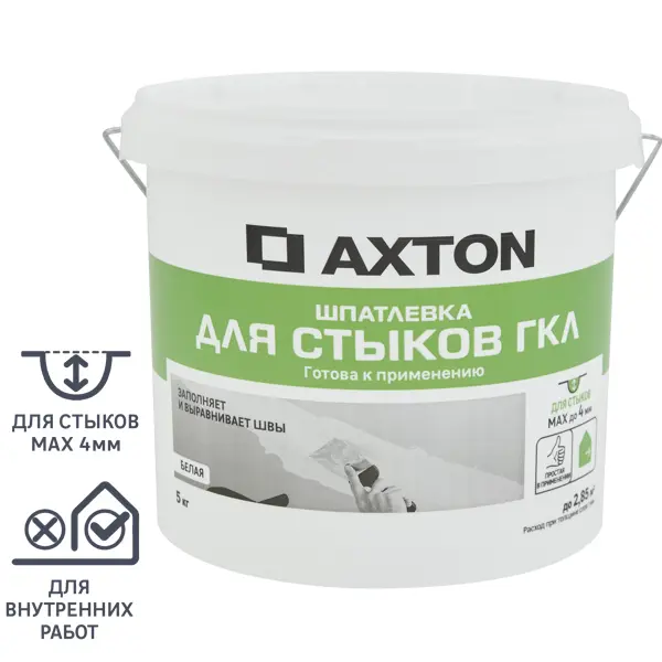 Шпатлевка Axton для стыков гипсокартона цвет белый 5 кг - фото 1