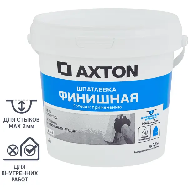 Шпатлевка Axton финишная цвет белый 1.5 кг - фото 1