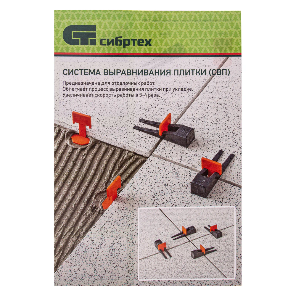 Система выравнивания плитки (СВП), комплект: зажимы, клинья (50/50 шт), упаковка ведро Сибртех - фото 9