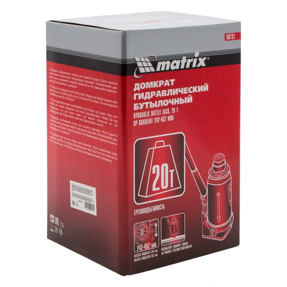 Домкрат гидравлический бутылочный, 20 т, высота подъема 242-452 мм Matrix - фото 13