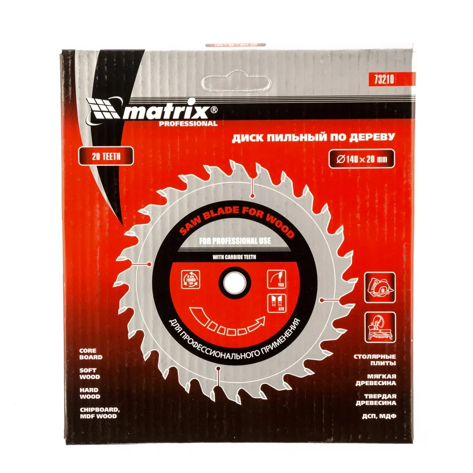 Пильный диск по дереву Matrix Professional 140х20 мм, 20 зубьев, кольцо 16/20 - фото 3