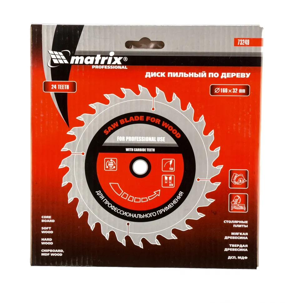 Пильный диск по дереву Matrix Professional 160х32 мм, 24 зуба - фото 3