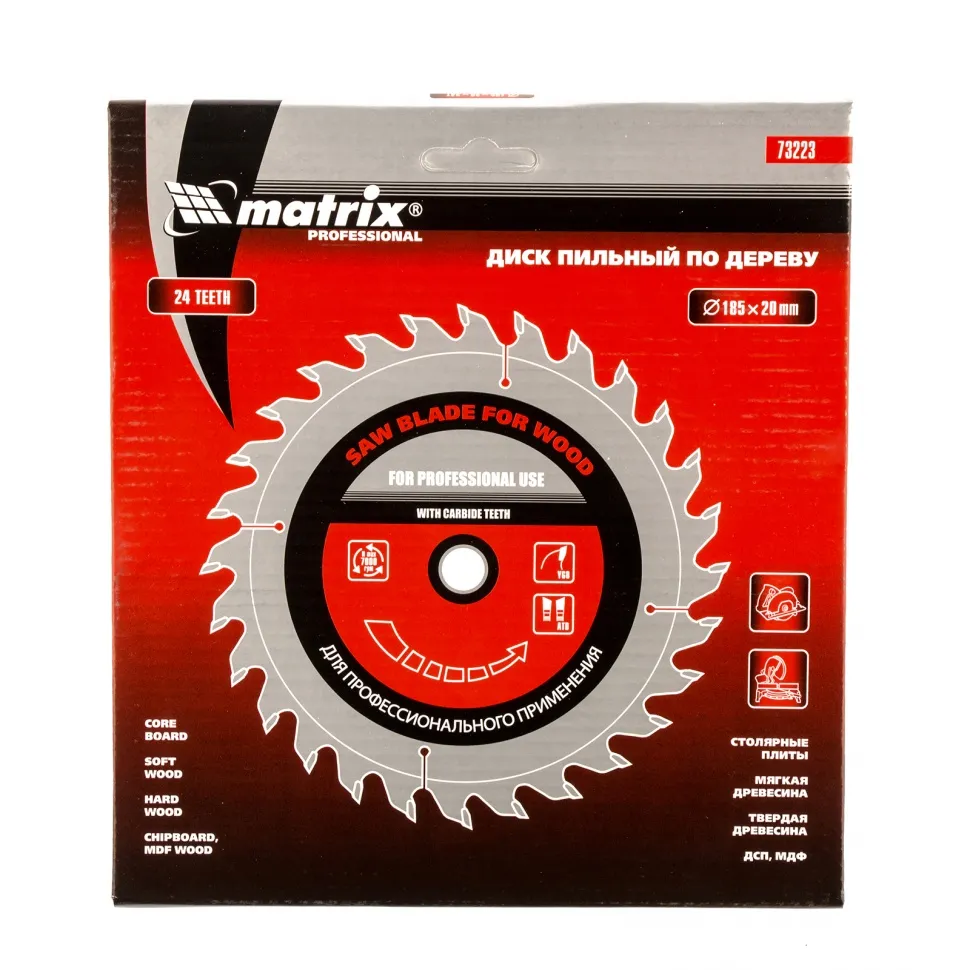 Пильный диск по дереву Matrix Professional 185х20 мм, 24 зуба, кольцо 16/20 - фото 3