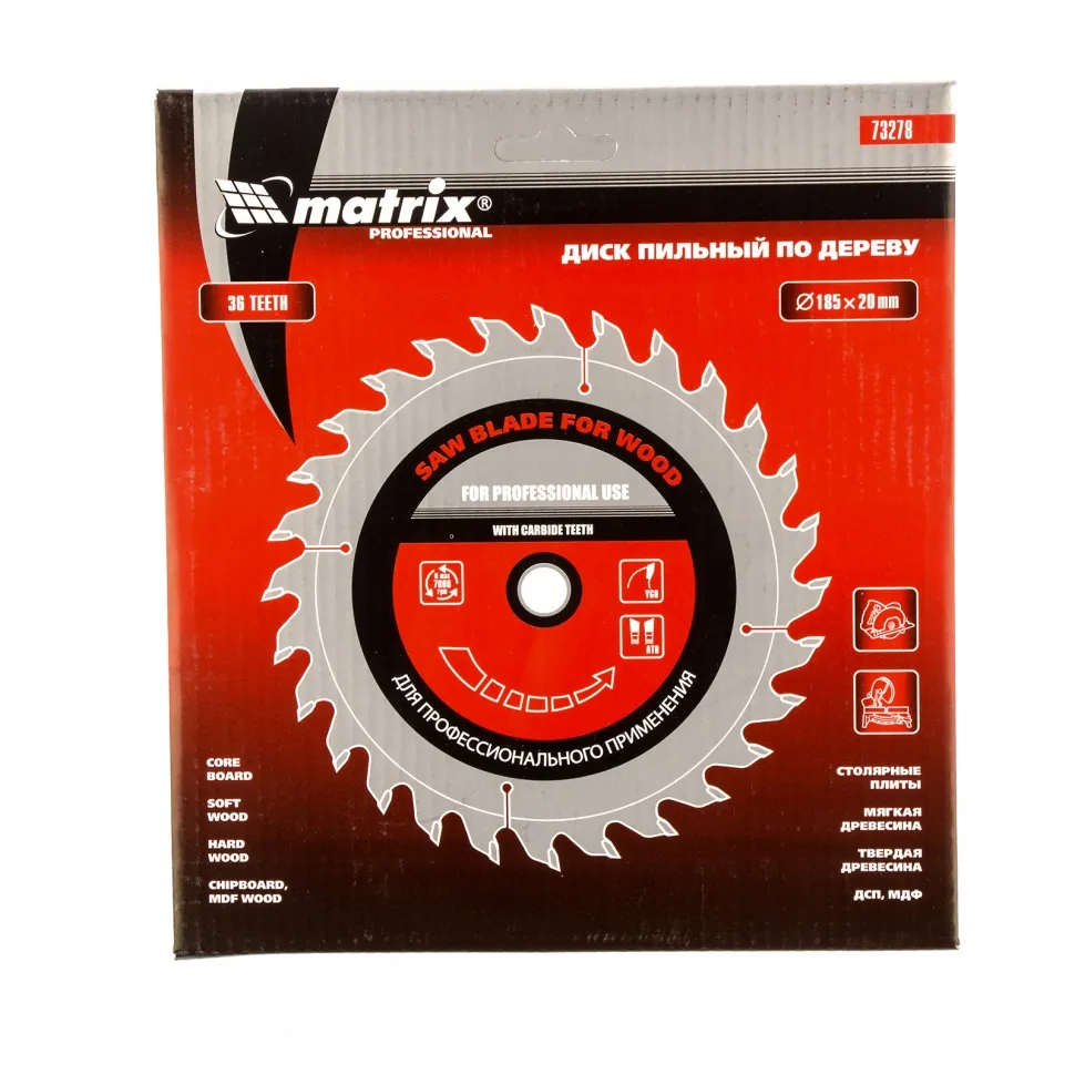 Пильный диск по дереву Matrix Professional 185х20 мм, 36 зубьев, кольцо 16/20 - фото 3