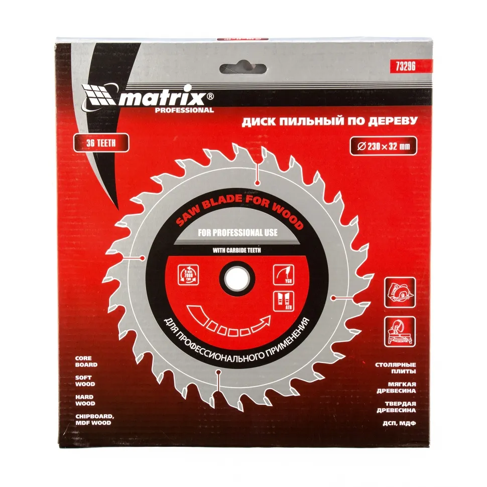 Пильный диск по дереву Matrix Professional 230х32 мм, 36 зубьев, кольцо 30/32 - фото 3