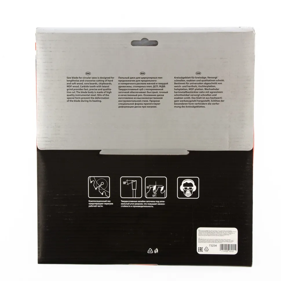 Пильный диск по дереву Matrix Professional 235х32 мм, 48 зубьев, кольцо 30/32 - фото 4
