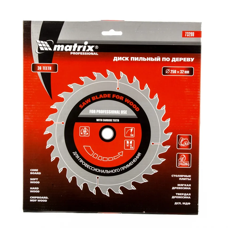 Пильный диск по дереву Matrix Professional 250х32 мм, 36 зубьев, кольцо 30/32 - фото 3
