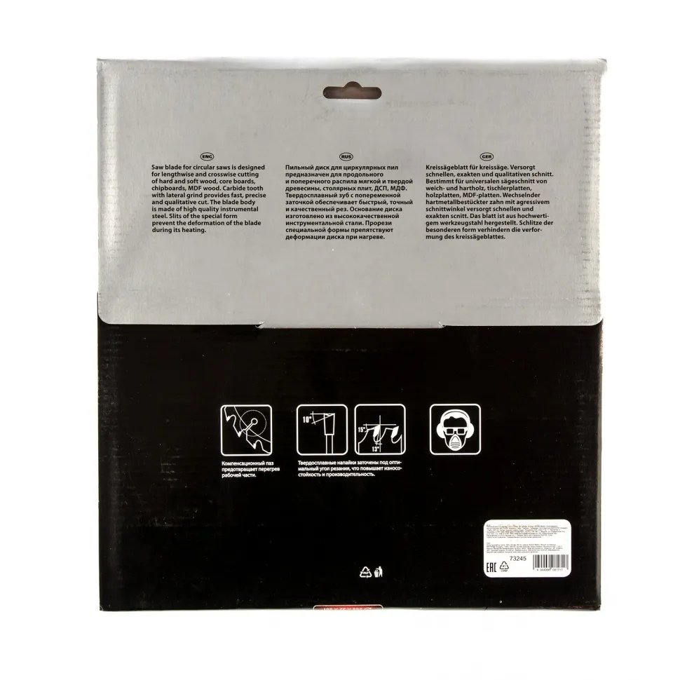 Пильный диск по дереву Matrix Professional 255х32 мм, 96 зубьев, кольцо 30/32 - фото 4
