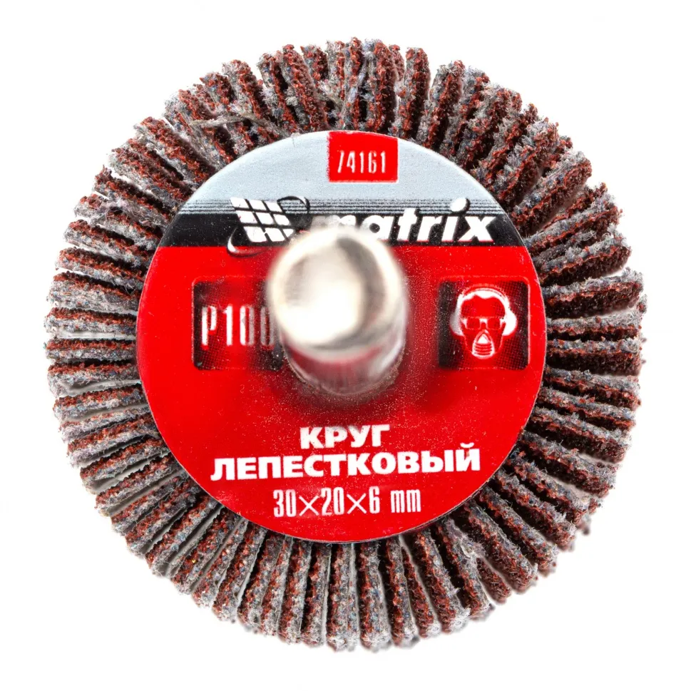 Круг лепестковый для дрели, 30х20х6 мм, P 100 Matrix - фото 1
