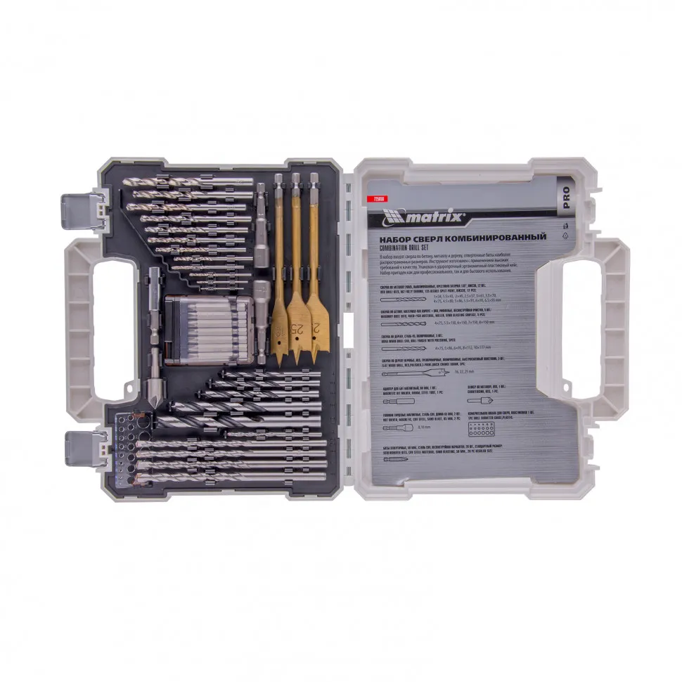 Набор сверл комбинированный Matrix Pro 50 шт 725650 - фото 1
