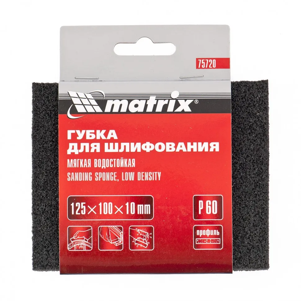 Губка для шлифования Matrix 125х100х10 мм, мягкая, P 40 - фото 2
