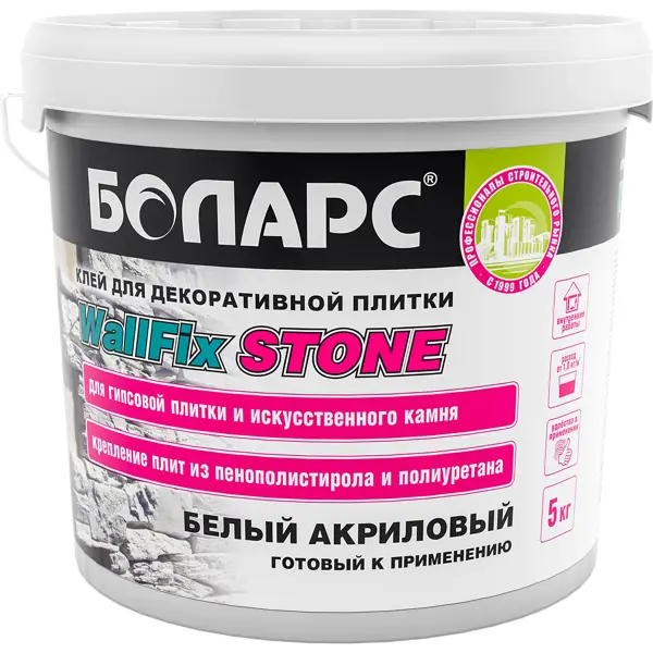 Клей для декоративной плитки Боларс WallFix 5 кг - фото 1