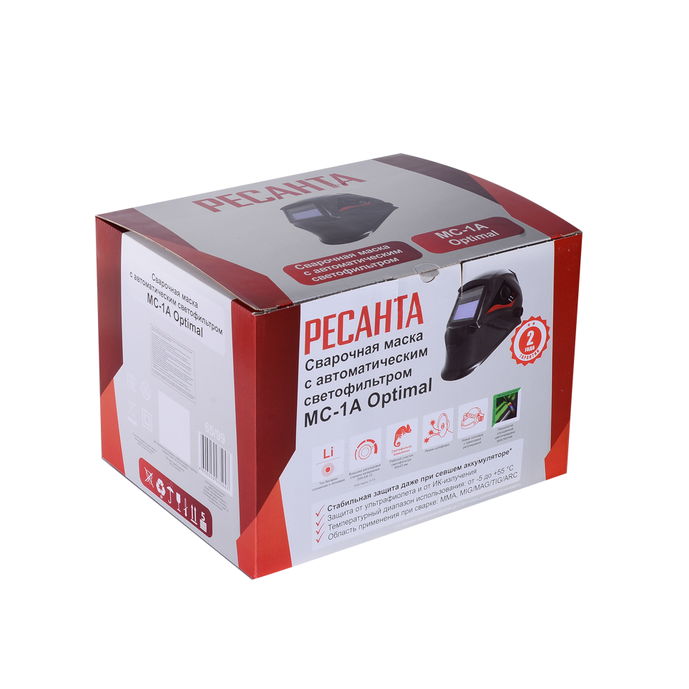 Маска сварочная Ресанта МС-1А Optimal - фото 6