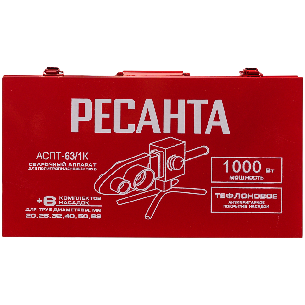 Аппарат для сварки пластиковых труб Ресанта АСПТ-63/1К - фото 10