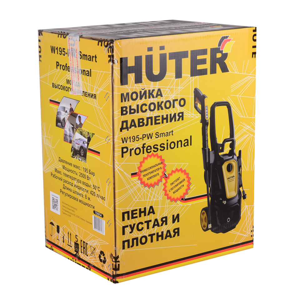 Мойка Huter Smart Professional W195-PW - фото 10