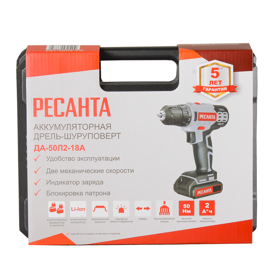 Дрель-шуруповерт аккумуляторная Ресанта ДА-50Л2-18А - фото 10