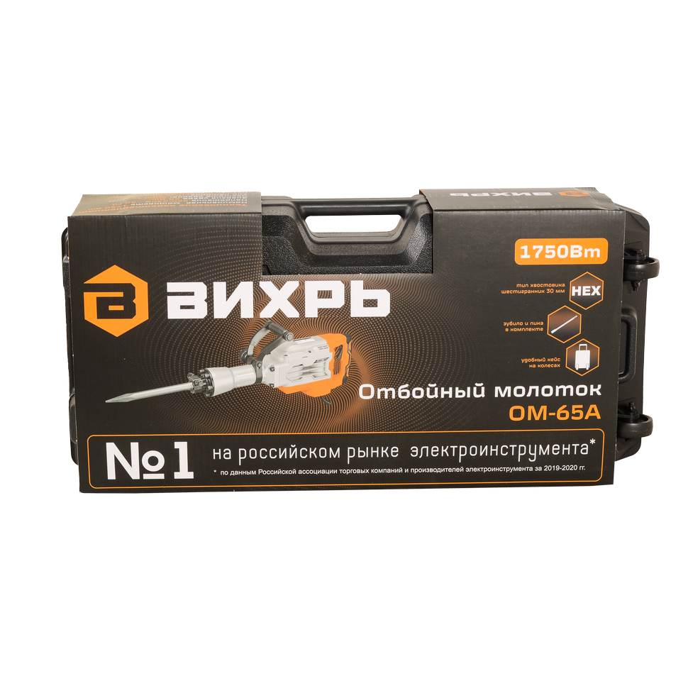 Молоток отбойный Вихрь ОМ-65А - фото 8