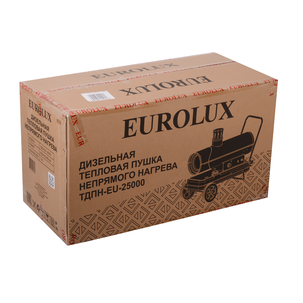 Тепловая дизельная пушка Eurolux непрямого нагрева ТДПН-EU-25000 - фото 8