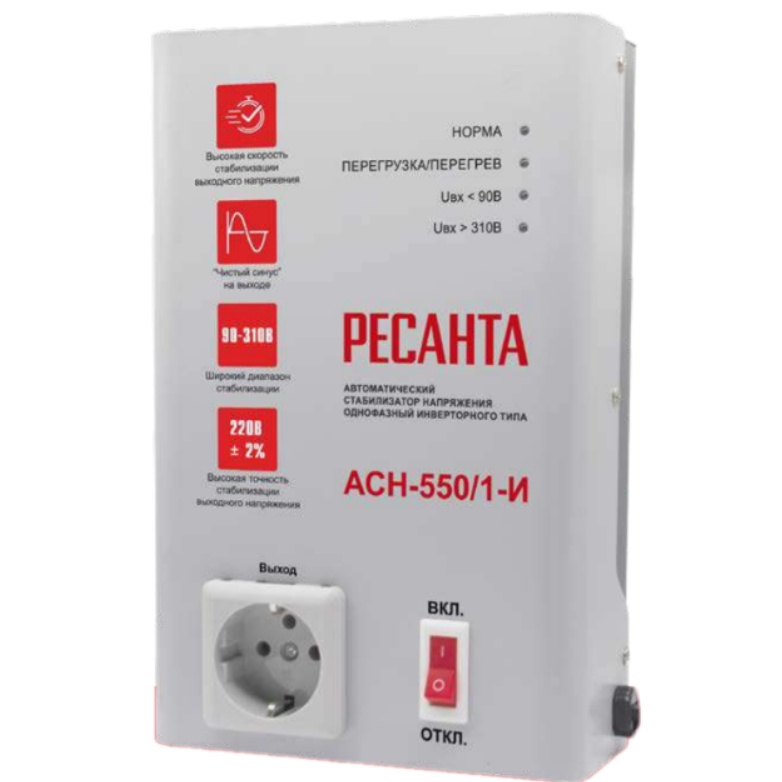 Стабилизатор Ресанта АСН-550/1-И - фото 1