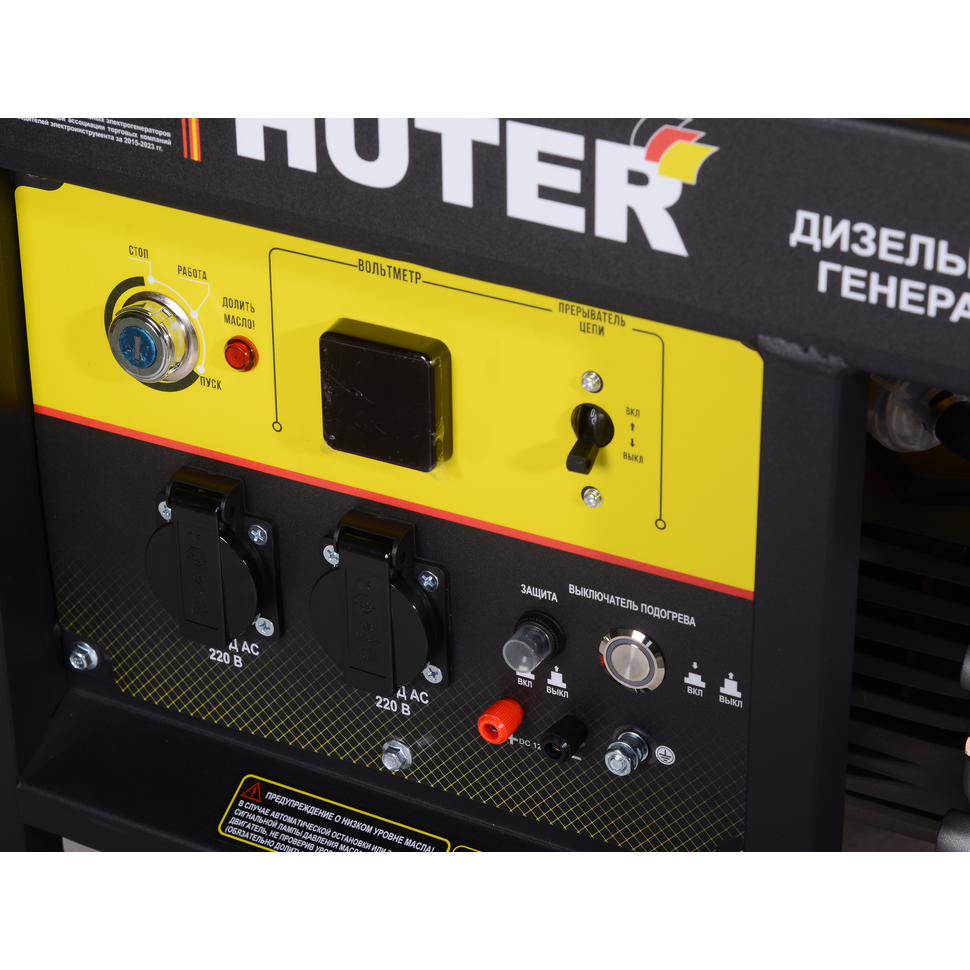 Электрогенератор дизельный Huter LDG 5000LX - фото 7
