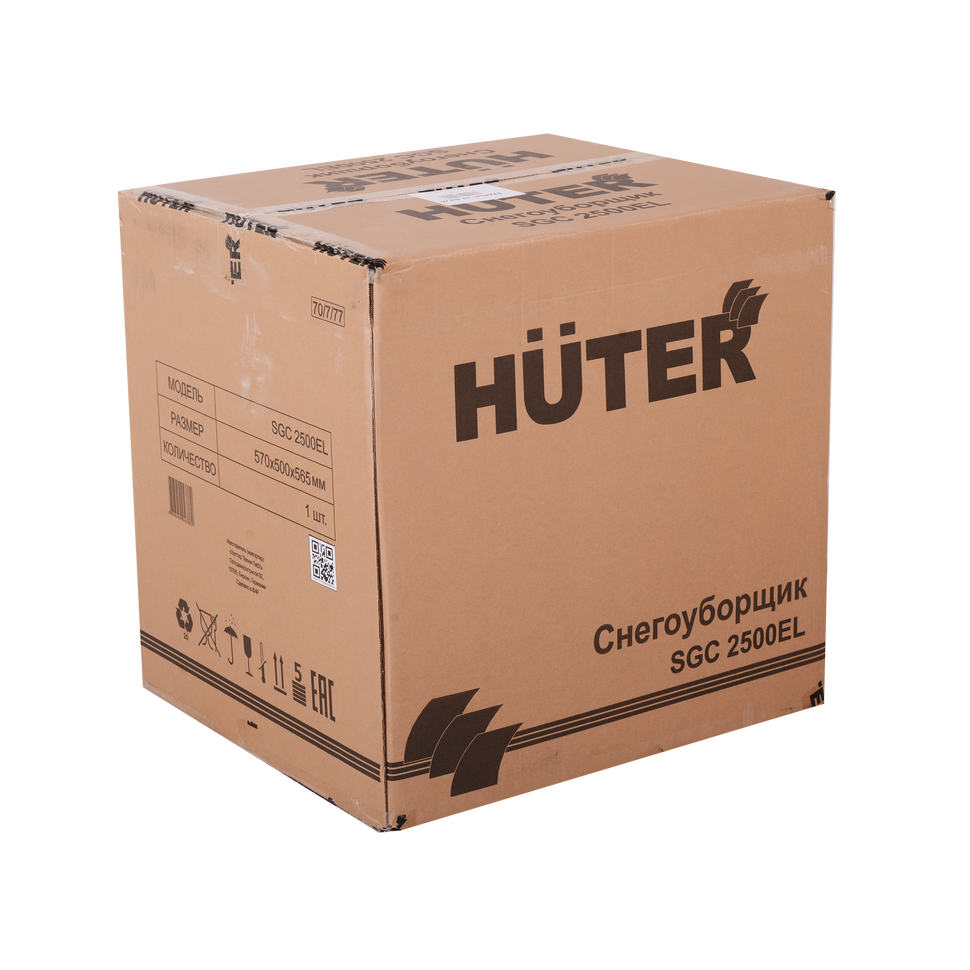 Снегоуборщик Huter SGC 2500EL Электро - фото 8