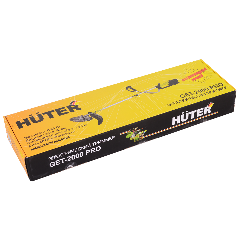 Триммер электрический Huter GET-2000 PRO - фото 7