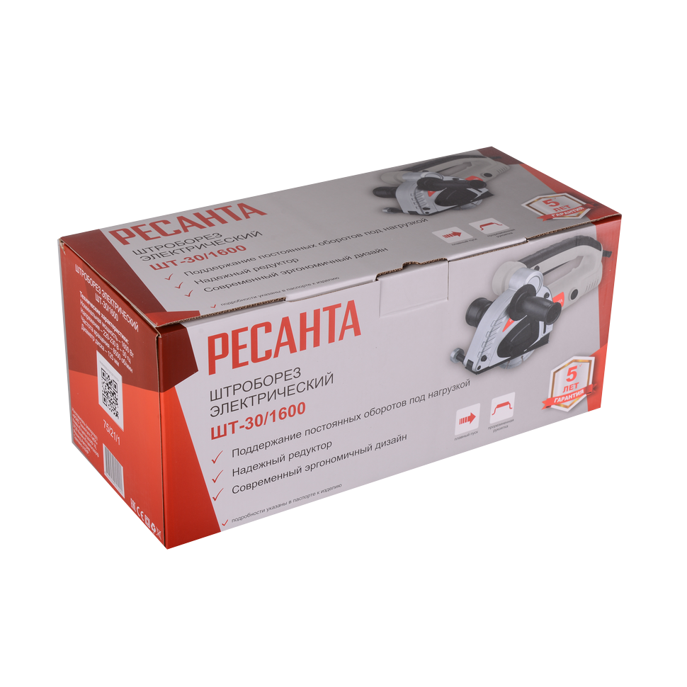 Штроборез электрический Ресанта ШТ-30/1600 125 мм - фото 7