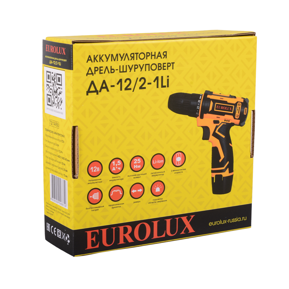 Дрель-шуруповерт аккумуляторная Eurolux ДА-12/2-1Li - фото 8