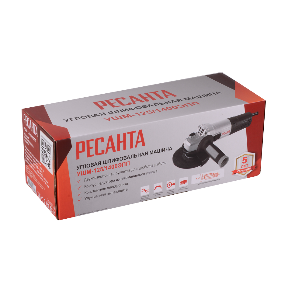 Углошлифовальная машина Ресанта УШМ-125/1400 ЭПП - фото 7
