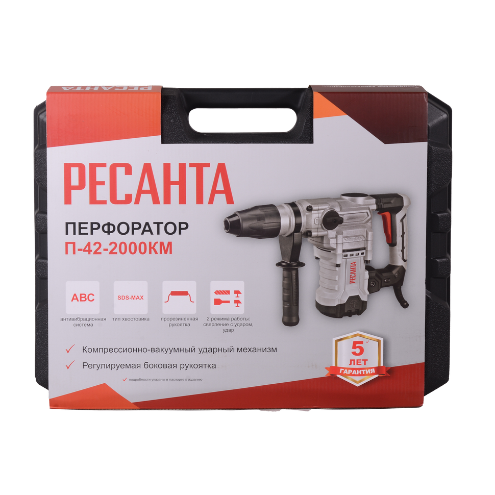 Перфоратор Ресанта SDS-Max П-42-2000КМ - фото 9