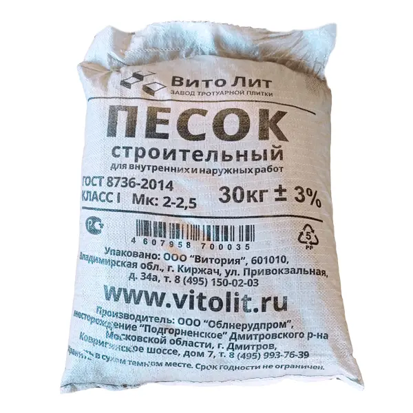 Сыпучие материалы ВИТОЛИТ