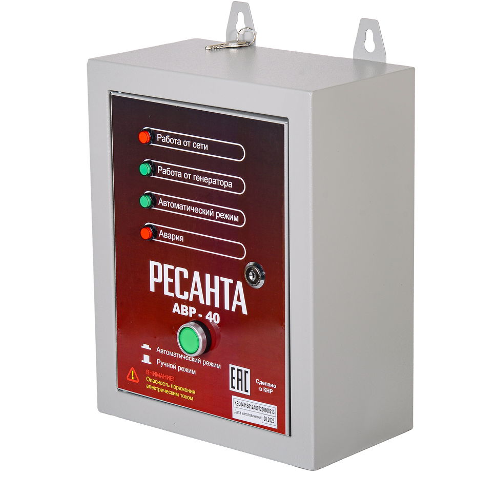 Блоки АВР Ресанта